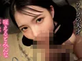 インテリ美人カップ爆乳娘の快感に溺れる姿を堪能できる サンプル3