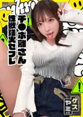 完全にSexに支配された彼女、限界突破のエロス