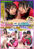 制限時間内に射精させろ！美少女たちが挑発する