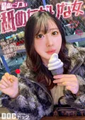 【永瀬みゆう】全身を舐め尽くす猫カフェ店員のスケベなフェラと痙攣絶頂