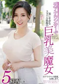 四十路の美熟女が登場する極エロなプライベート動画！