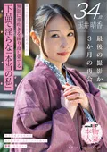 【玉井晴香】史上最高の敏感なマゾヒストママ、激しい性欲が炸裂する