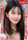 【優梨まいな】ビジュアル最強のレベルでエロエロな雰囲気を感じる瞬間